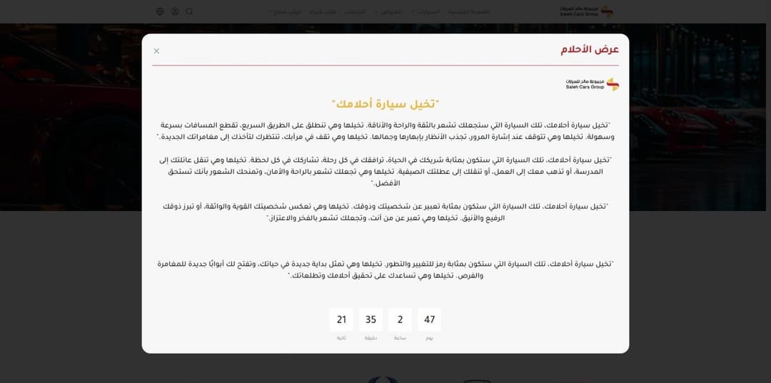 Saleh Cars Website