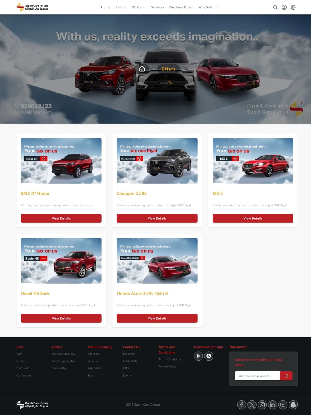 Saleh Cars Website