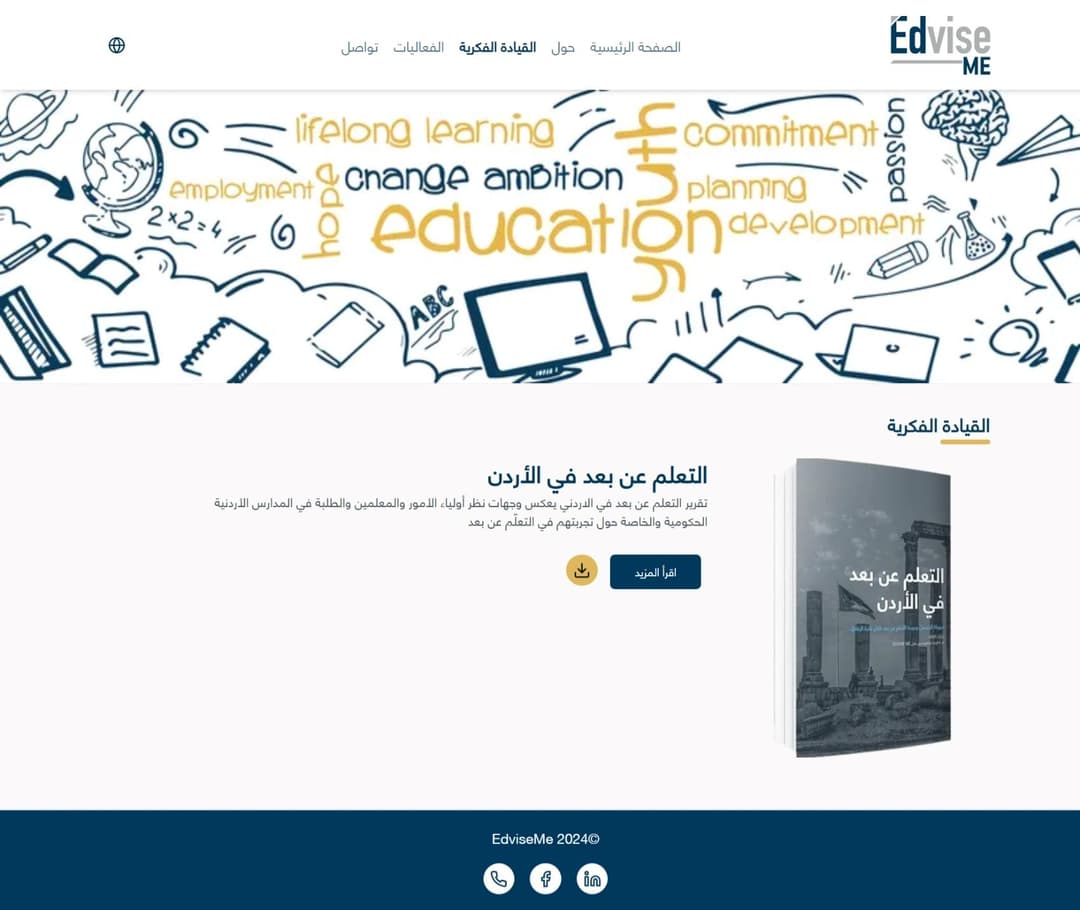 EdivseMe Website