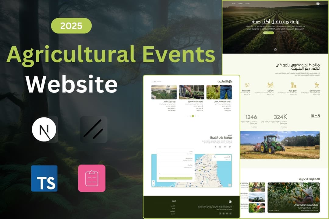 Agricultural Events Website