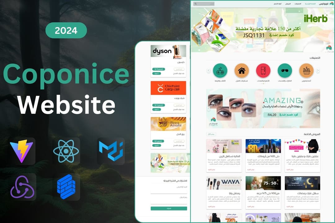 Coponice Website