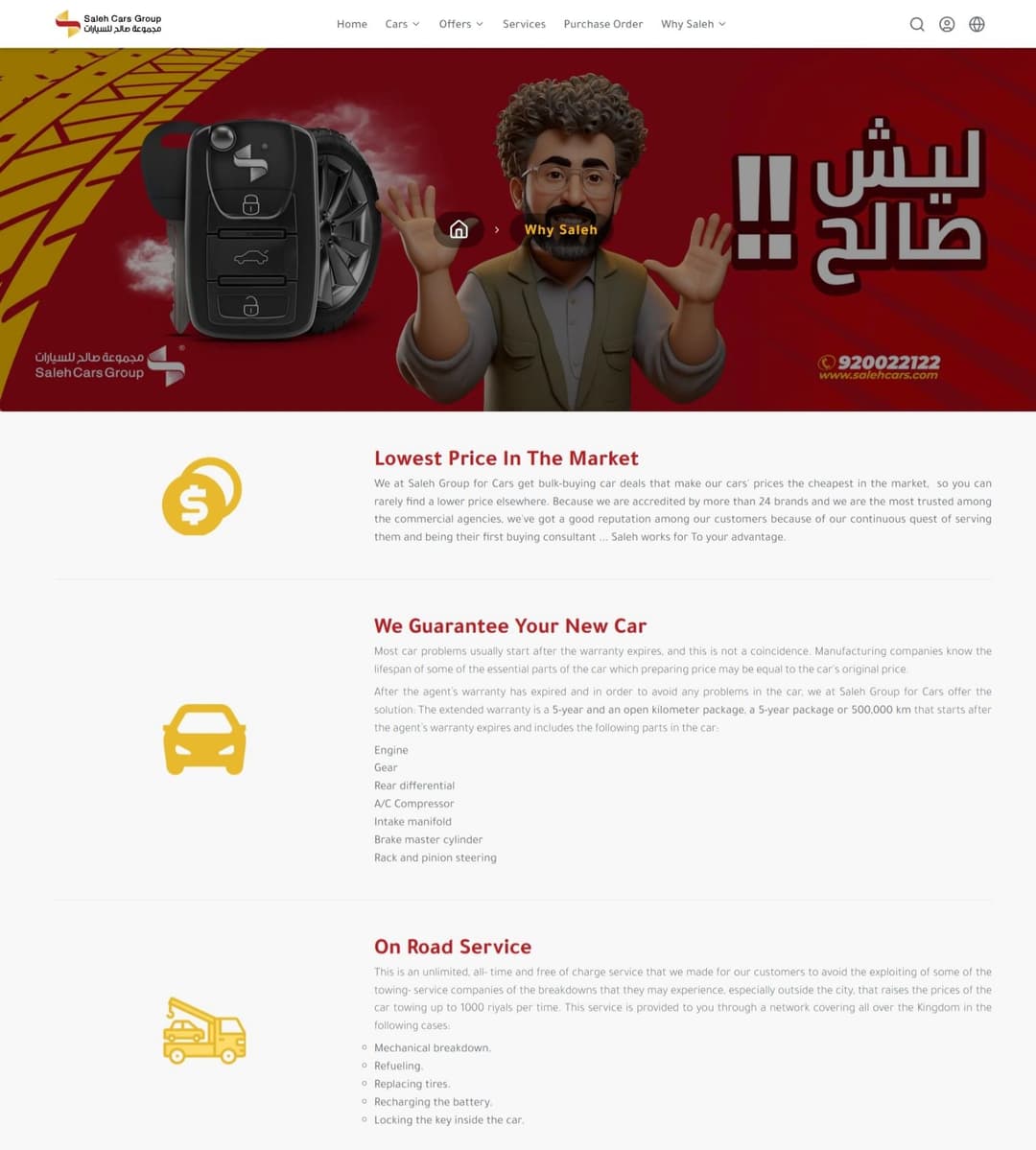 Saleh Cars Website
