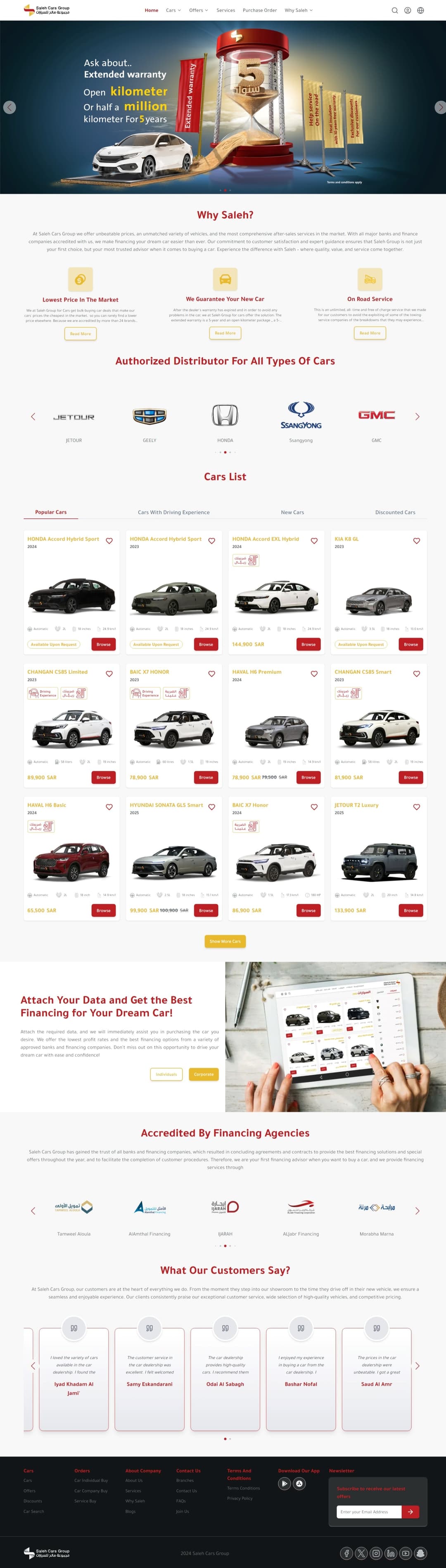 Saleh Cars Website